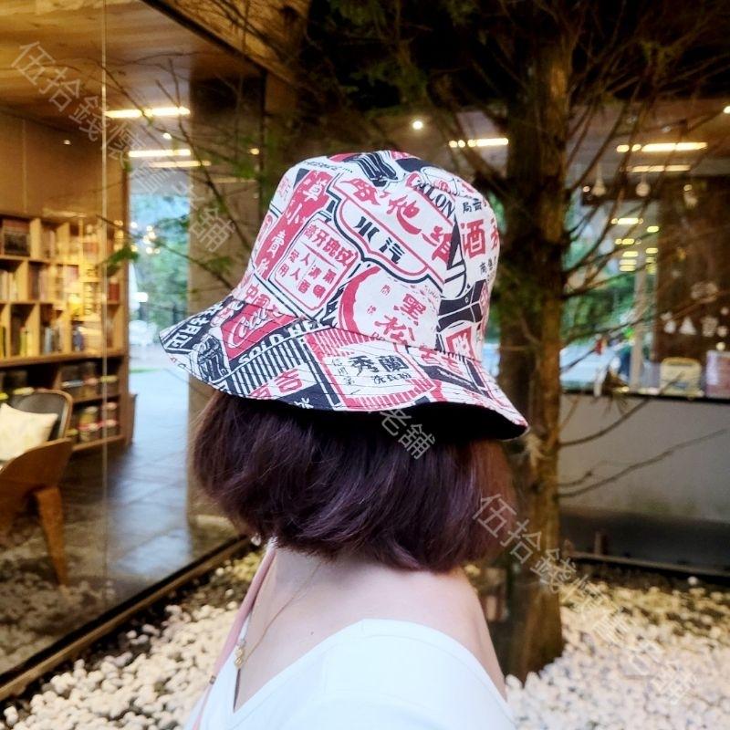 漁夫帽 魚夫帽 遮陽帽 台灣紀念品 復古 懷舊 交換禮物-細節圖4