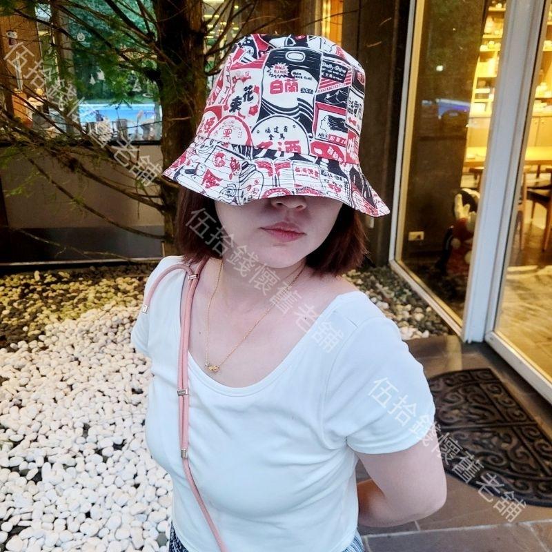 漁夫帽 魚夫帽 遮陽帽 台灣紀念品 復古 懷舊 交換禮物-細節圖5