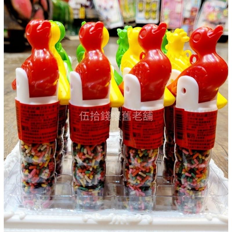 咕咕雞 五彩米 巧克力米 糖果玩具 哨子 笛子 五彩巧克力米 太子爺 三太子-細節圖4