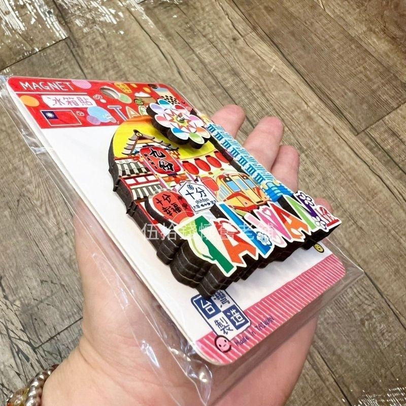 台灣紀念品 磁鐵 吸鐵 冰箱貼 造型吸鐵 立體吸鐵 交換禮物 台灣冰箱貼 101 轉動磁鐵 轉轉冰箱貼-細節圖4
