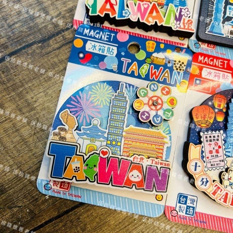 台灣紀念品 磁鐵 吸鐵 冰箱貼 造型吸鐵 立體吸鐵 交換禮物 台灣冰箱貼 101 轉動磁鐵 轉轉冰箱貼-細節圖5