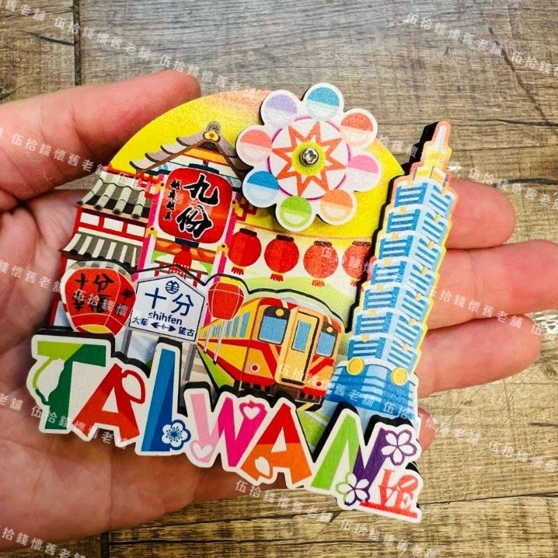台灣紀念品 磁鐵 吸鐵 冰箱貼 造型吸鐵 立體吸鐵 交換禮物 台灣冰箱貼 101 轉動磁鐵 轉轉冰箱貼-細節圖6