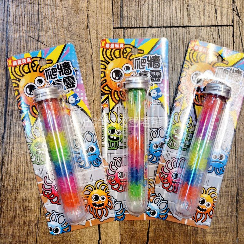 現貨 爬牆精靈 黏黏球 黏玻璃球  爬牆球  黏壁人 爬壁人 黏玻璃 爬牆人 黏牆人 黏黏手-細節圖3