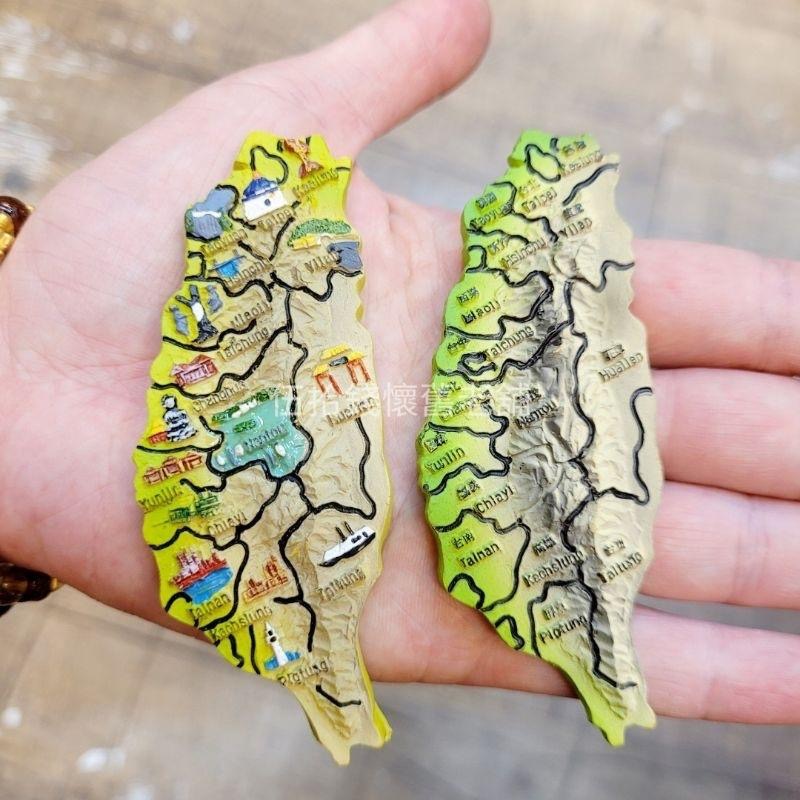 台灣地圖 台灣紀念品 台灣磁鐵 冰箱貼 磁鐵 吸鐵 交換禮物 造型磁鐵 立體磁鐵-細節圖2