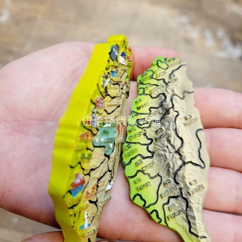 台灣地圖 台灣紀念品 台灣磁鐵 冰箱貼 磁鐵 吸鐵 交換禮物 造型磁鐵 立體磁鐵-細節圖3