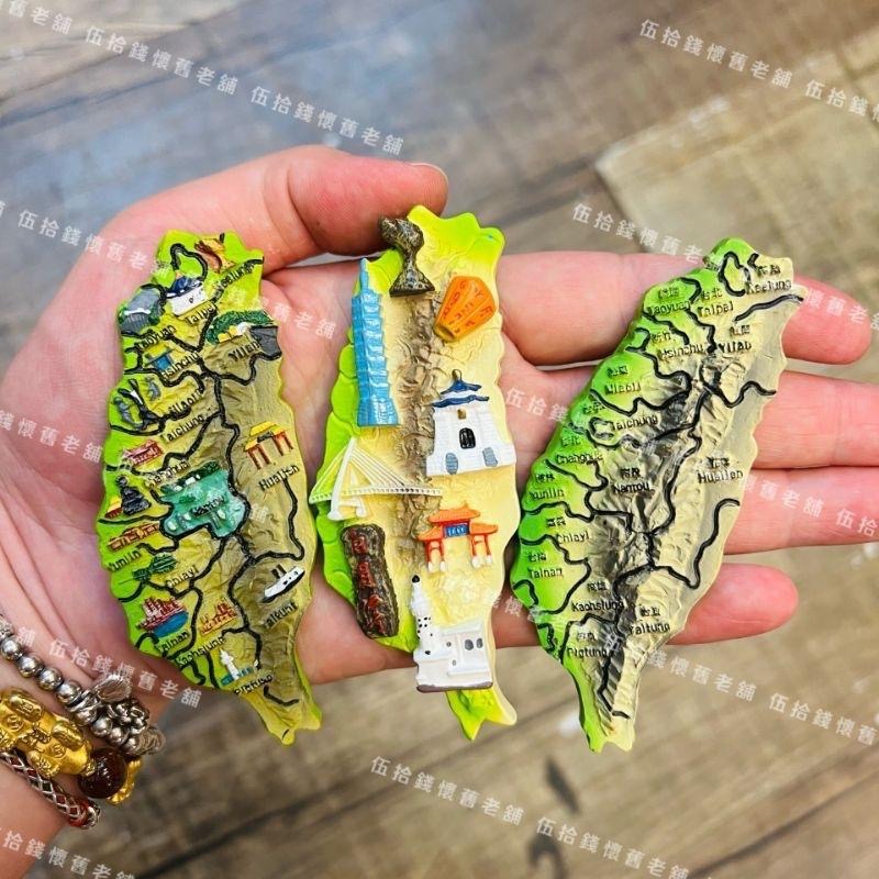 台灣地圖 台灣紀念品 台灣磁鐵 冰箱貼 磁鐵 吸鐵 交換禮物 造型磁鐵 立體磁鐵-細節圖4