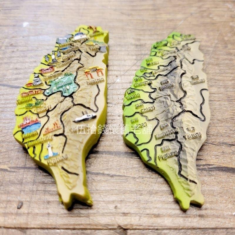 台灣地圖 台灣紀念品 台灣磁鐵 冰箱貼 磁鐵 吸鐵 交換禮物 造型磁鐵 立體磁鐵-細節圖7