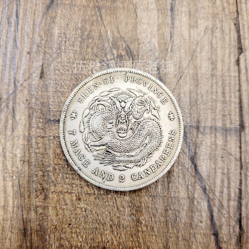 龍銀 仿古 雙面龍 銀幣 風水 紀念幣 錢母 錢幣 民俗 古幣 大清銀幣 招財錢母 龍洋 聚寳盆 收藏-細節圖3