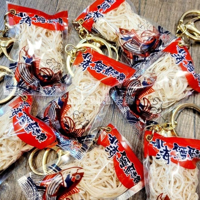 鑰匙圈 台灣紀念品 零食鑰匙圈 鱈魚香絲鑰匙圈 交換禮物 吊飾 台灣吊飾-細節圖4