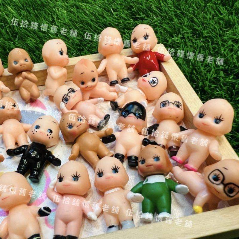 Q比娃娃 迷你版Q比 KEWPIE 收藏 復古 Q比 懷舊收藏 交換禮物-細節圖2