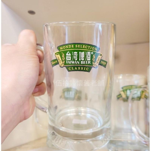 台灣啤酒杯 台灣啤酒玻璃杯 台啤杯子 台啤玻璃杯 台啤手把杯 交換禮物 台灣紀念品 紀念品 台灣 玻璃杯 手把玻璃杯