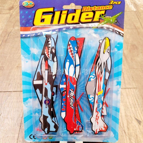 彈射飛機 保麗龍飛機 飛機模型 一組3入售 童玩 古早味 飛機 玩具