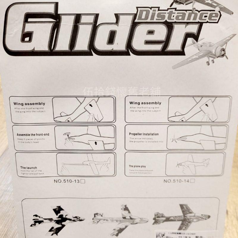 彈射飛機 保麗龍飛機 飛機模型 一組3入售 童玩 古早味 飛機 玩具-細節圖3