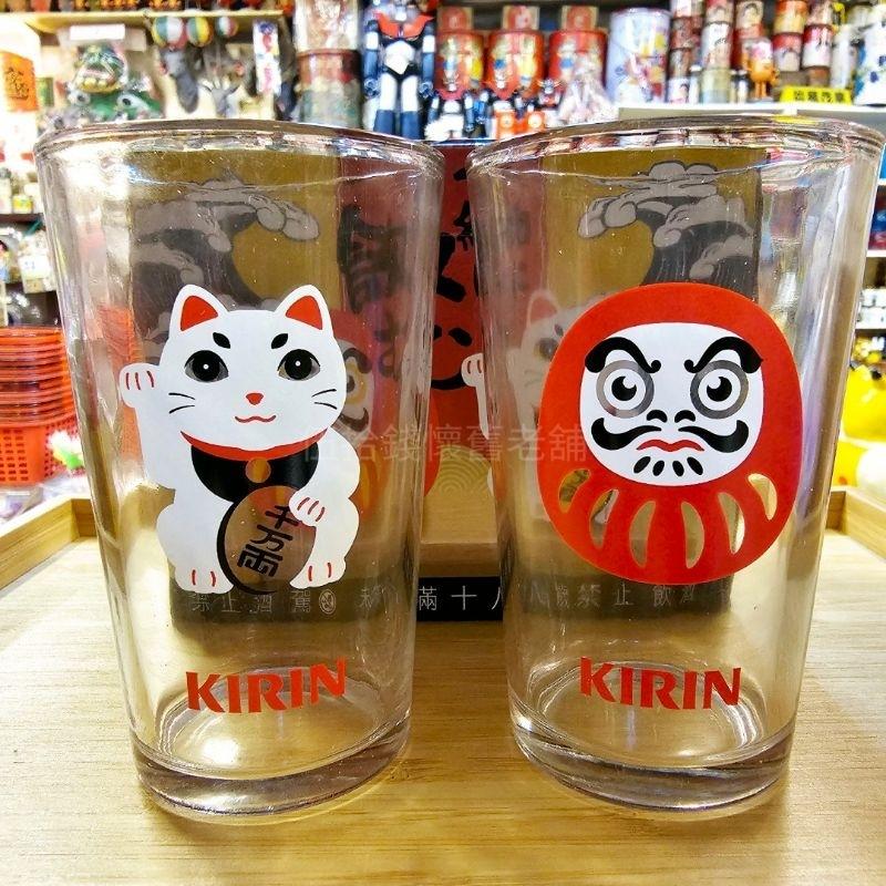 KIRIN 啤酒杯 玻璃杯 一盒2入售 麒麟啤酒杯 招財貓 不倒翁 達摩 交換禮物 紀念品 收藏品-細節圖2