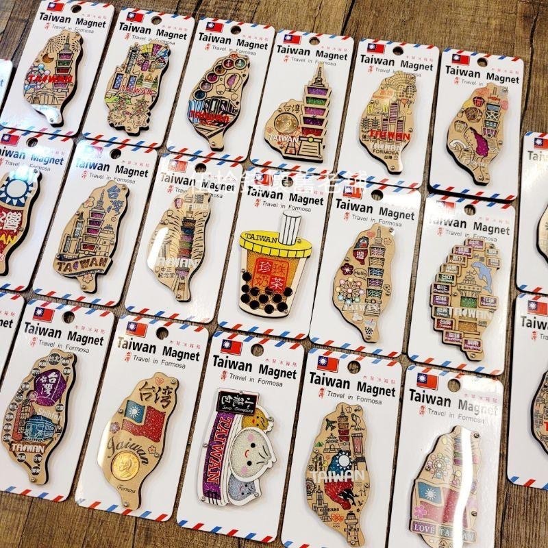 冰箱貼 磁鐵 吸鐵 台灣紀念品 交換禮物 珠珠流砂 木質冰箱貼 紀念品 台灣 景點紀念品-細節圖2