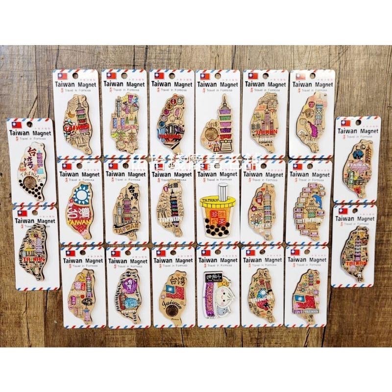 冰箱貼 磁鐵 吸鐵 台灣紀念品 交換禮物 珠珠流砂 木質冰箱貼 紀念品 台灣 景點紀念品-細節圖5