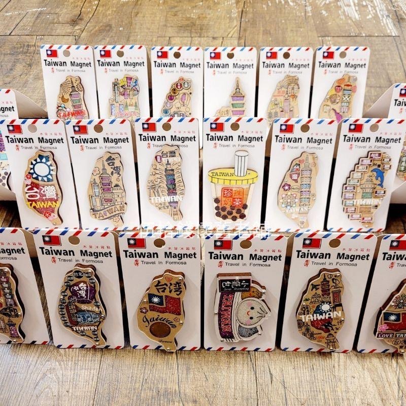 冰箱貼 磁鐵 吸鐵 台灣紀念品 交換禮物 珠珠流砂 木質冰箱貼 紀念品 台灣 景點紀念品-細節圖7