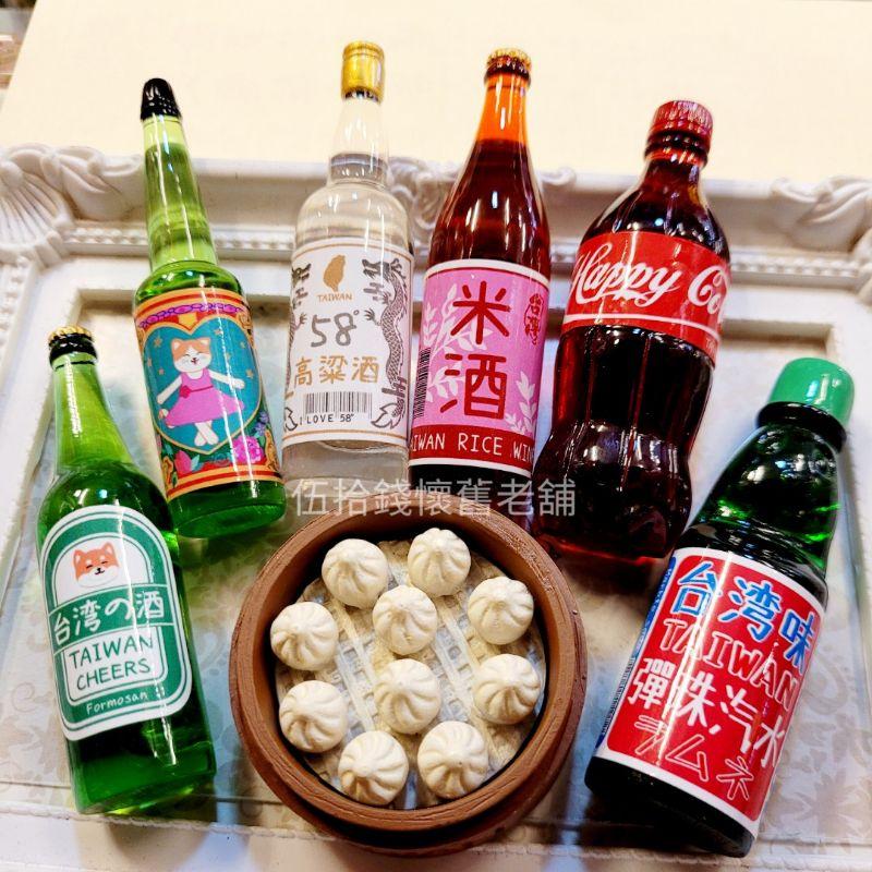 （大款）冰箱貼 磁鐵 造型吸鐵 吸鐵 紀念品 禮品 台灣紀念品 交換禮物 小籠包 可樂 花露水 彈珠汽水 古早味 台灣味-細節圖2