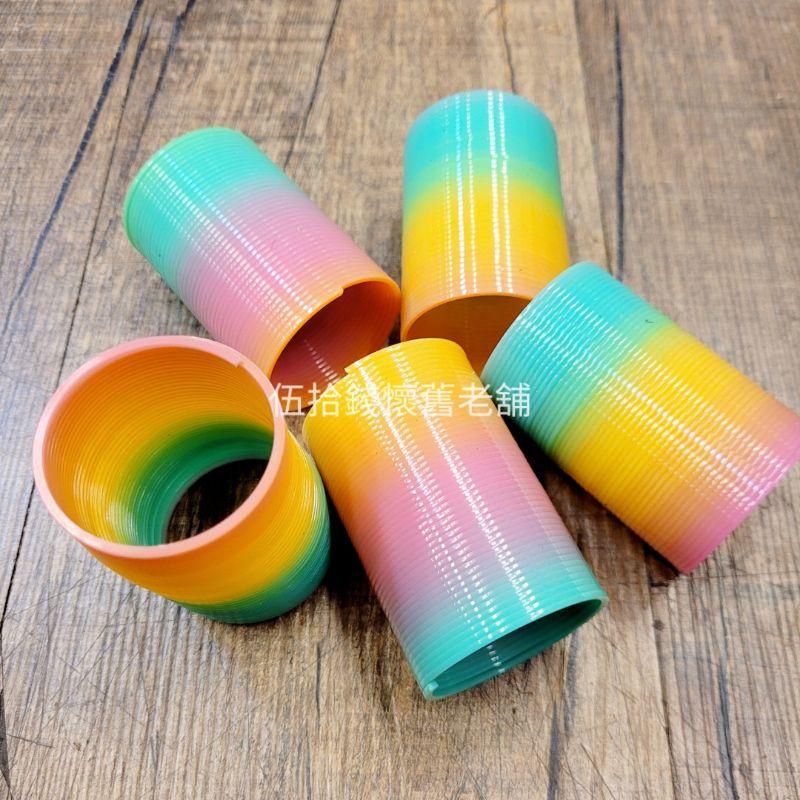 彈簧 彈簧圈 彩虹圈 妙妙圈 彈簧玩具 伸縮圈 伸縮玩具 彩虹塔 玩具 復古 童玩-細節圖2
