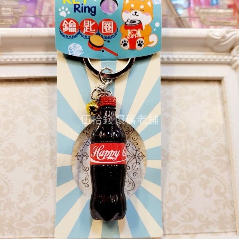 鑰匙圈 造型鑰匙圈 台灣味 台灣紀念品 禮品 交換禮物 古早味 復古 台灣 彈珠汽水 花露水 可樂-規格圖3