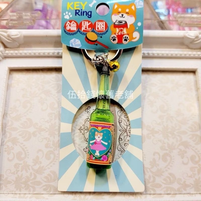 鑰匙圈 造型鑰匙圈 台灣味 台灣紀念品 禮品 交換禮物 古早味 復古 台灣 彈珠汽水 花露水 可樂-規格圖3