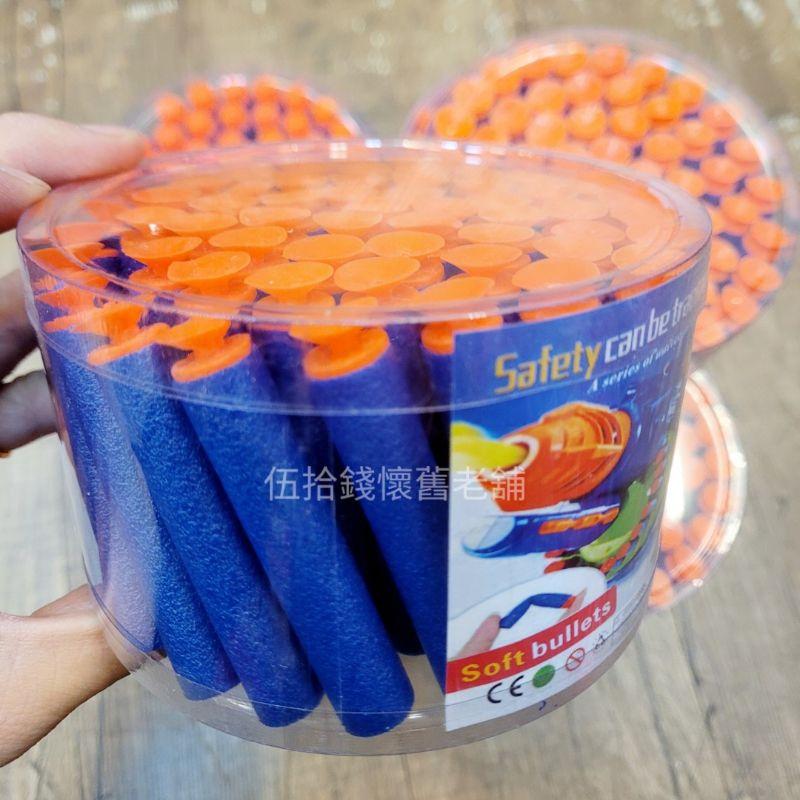 玩具槍子彈 吸盤子彈 一桶約60支入 軟彈槍 海棉子彈 軟彈 安全子彈 軟彈槍適用 吸盤彈-細節圖2