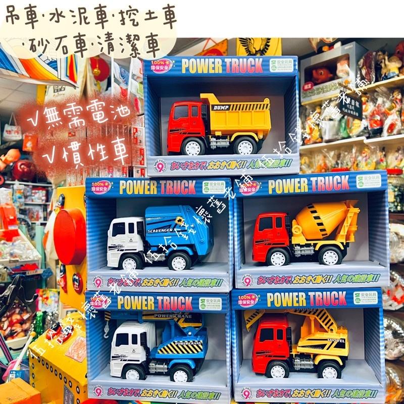 慣性車 兒童玩具 五款工程車 吊車 挖土機 清潔車 水泥車 砂石車 免電池-細節圖2