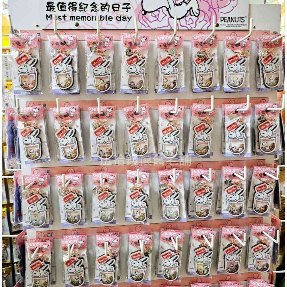 柴語錄 日期鑰匙圈 （請下單後備註註明需要的日期）鑰匙圈 柴語錄鑰匙圈 生日鑰匙圈 365天 生日吊飾 生日禮物  配件-細節圖2