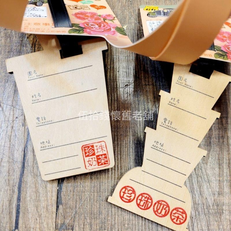 吊牌 行李箱吊牌 行李名牌 吊飾 行李吊牌 台灣紀念品 交換禮物-細節圖5