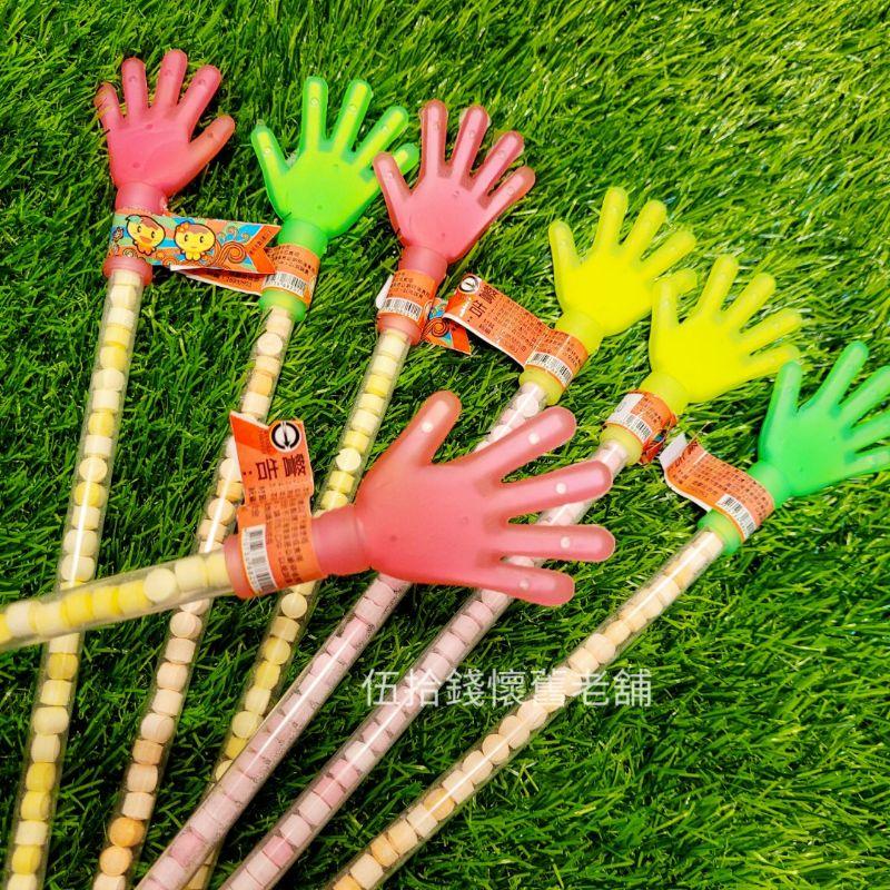 童玩 小手拍 手掌糖果 愛的小手糖 愛心拍 愛的小手 水果糖 拍拍手 手指玩具 附小糖果-細節圖2