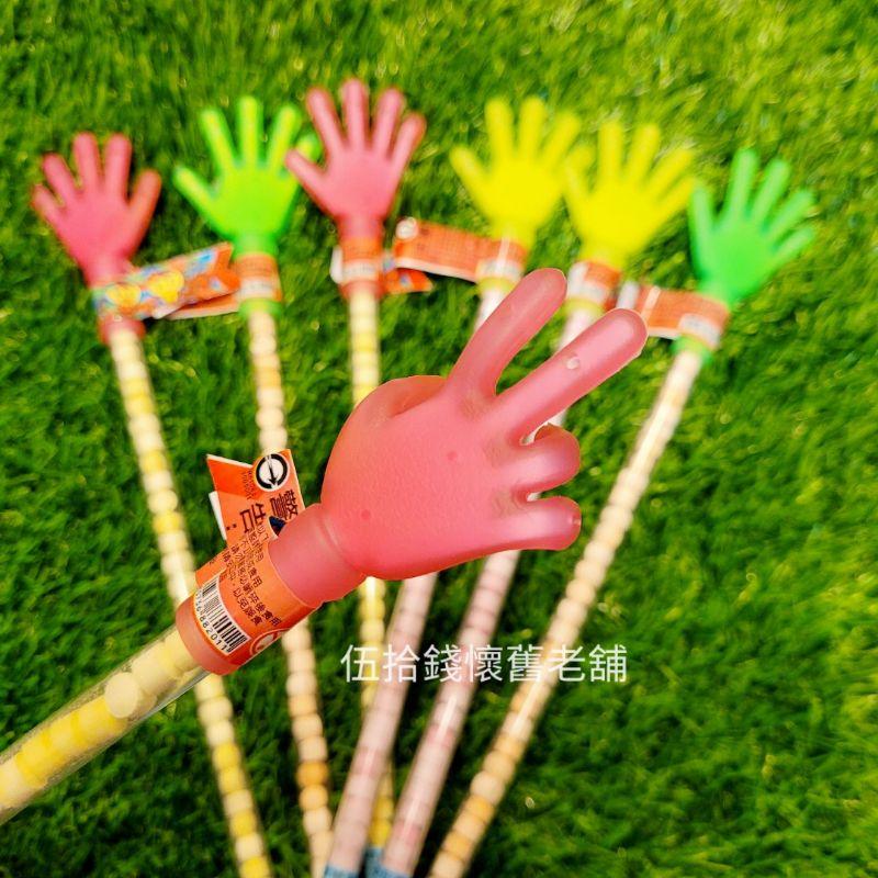 童玩 小手拍 手掌糖果 愛的小手糖 愛心拍 愛的小手 水果糖 拍拍手 手指玩具 附小糖果-細節圖5