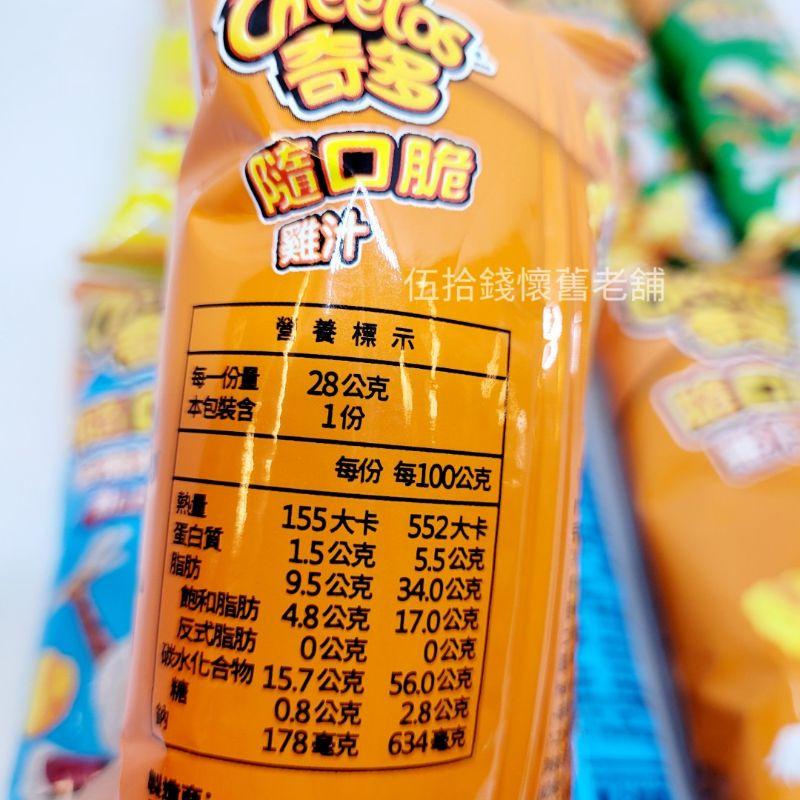 奇多 隨口脆 奇多隨口脆 cheetos 餅乾 玉米脆 起司 雞汁 岩燒海苔 玉米濃湯-細節圖4