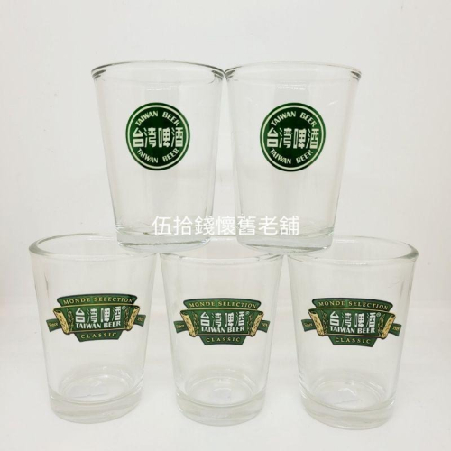 台灣啤酒 Taiwan beer 🍺 玻璃杯 台灣啤酒杯 台啤玻璃杯 杯子 乾杯 收藏 交換禮物