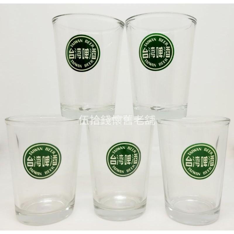台灣啤酒 Taiwan beer 🍺 玻璃杯 台灣啤酒杯 台啤玻璃杯 杯子 乾杯 收藏 交換禮物-細節圖2