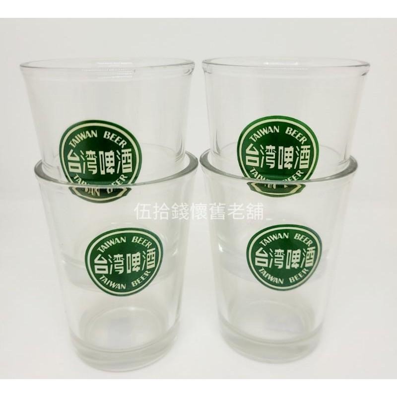 台灣啤酒 Taiwan beer 🍺 玻璃杯 台灣啤酒杯 台啤玻璃杯 杯子 乾杯 收藏 交換禮物-細節圖3