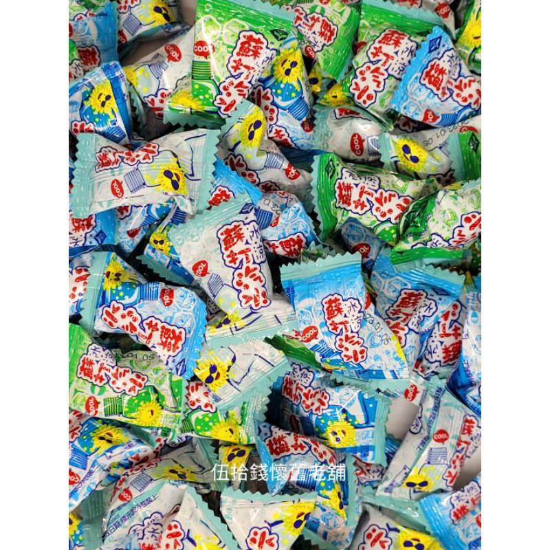 蘇打汽水糖💥網路限定價  一顆3元❗️蘇打汽水糖 彈珠汽水糖 汽水糖 冰涼糖 太子爺 三太子 送客糖 喜糖 日式糖果-細節圖3