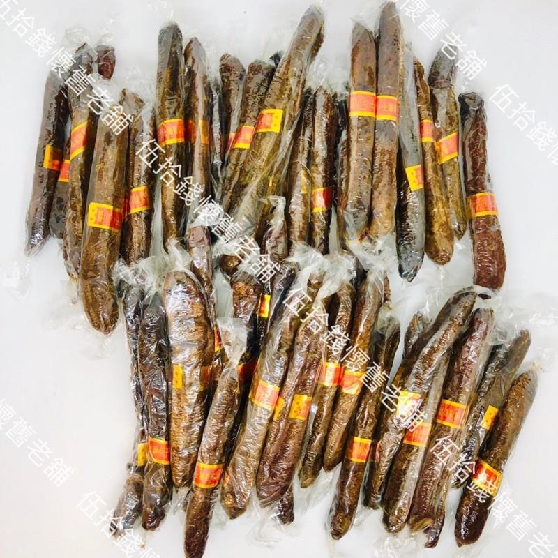 🤖️伍拾錢 古早味 香蕉乾 🍌 20元/支 香蕉干 香蕉 古早味 懷舊 蜜餞 風乾 復古-細節圖2