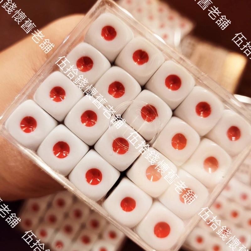 🎲圓角骰子 骰子 骰盅骰子 十八豆 十八豆仔 香腸骰子 四八豆 方豆 12mm 一套20顆 盒裝 網路限時特價-細節圖2