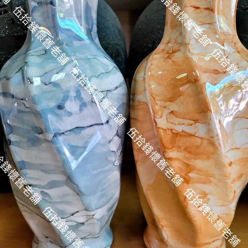 🤖️伍拾錢 鶯歌 陶瓷『花紋/雲彩』(黃)(綠)(10英寸)花瓶 花器 神桌 拜拜 宗教用品 藝品 插花-細節圖2