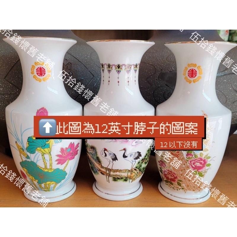 🤖️伍拾錢 鶯歌 陶瓷『大口/花瓶』白 (8英寸 10英寸 12英寸) 花瓶 花器 神桌 拜拜 宗教用品 藝品 插花-細節圖4