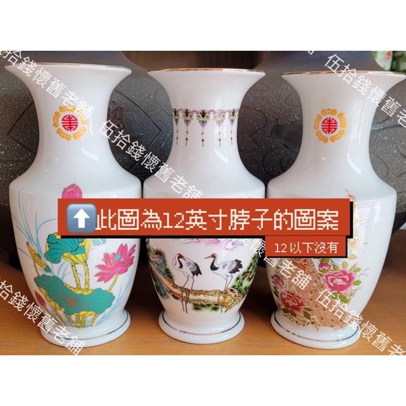 🤖️伍拾錢 鶯歌 陶瓷『大口/花瓶』白 (8英寸 10英寸 12英寸) 花瓶 花器 神桌 拜拜 宗教用品 藝品 插花-細節圖4