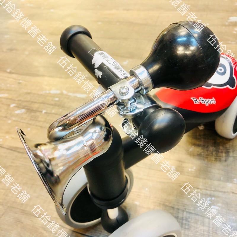 🔊巴噗 喇叭 冰淇淋把哺 叭哺 腳踏車 自行車 攤販 趣味 惡整 嚇人 交換禮物 聖誕節 把噗 冰淇淋車-細節圖5