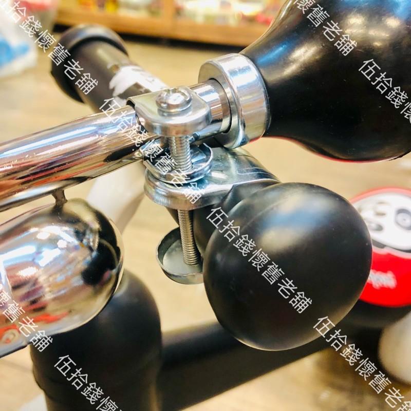 🔊巴噗 喇叭 冰淇淋把哺 叭哺 腳踏車 自行車 攤販 趣味 惡整 嚇人 交換禮物 聖誕節 把噗 冰淇淋車-細節圖6