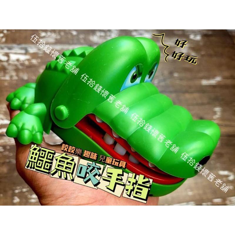 🐊 鱷魚咬手指  🐊 16x14公分 鱷魚 迷你鱷魚拔牙 鱷魚拔牙 鱷魚玩具 咬手指 運氣遊戲 惡整 桌遊 按牙齒-細節圖3