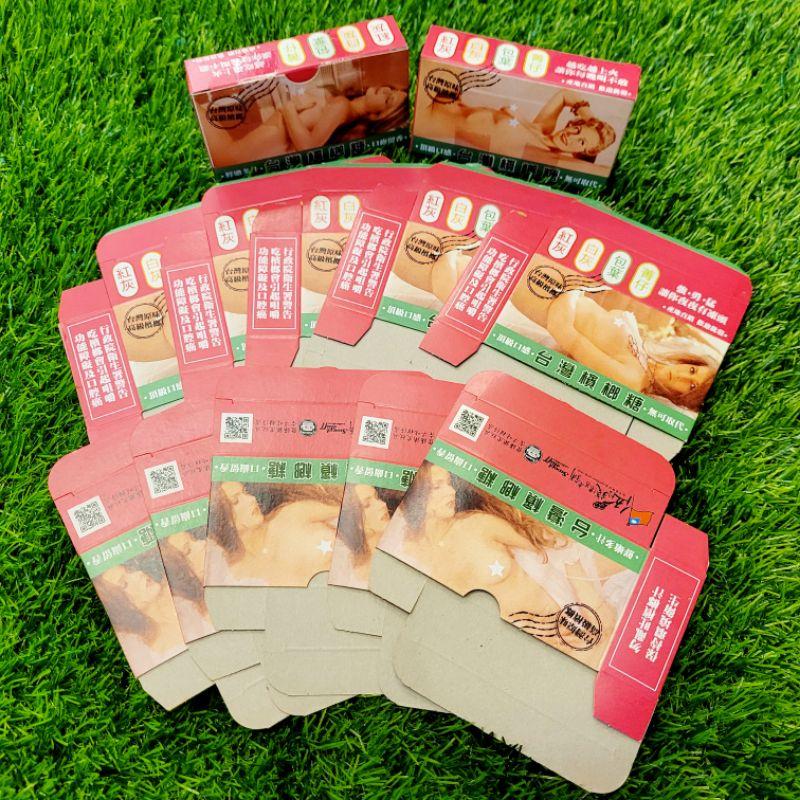 檳榔盒 紙盒 收納盒 搞笑 整人 交換禮物 聖誕禮物 復古 懷舊-細節圖2