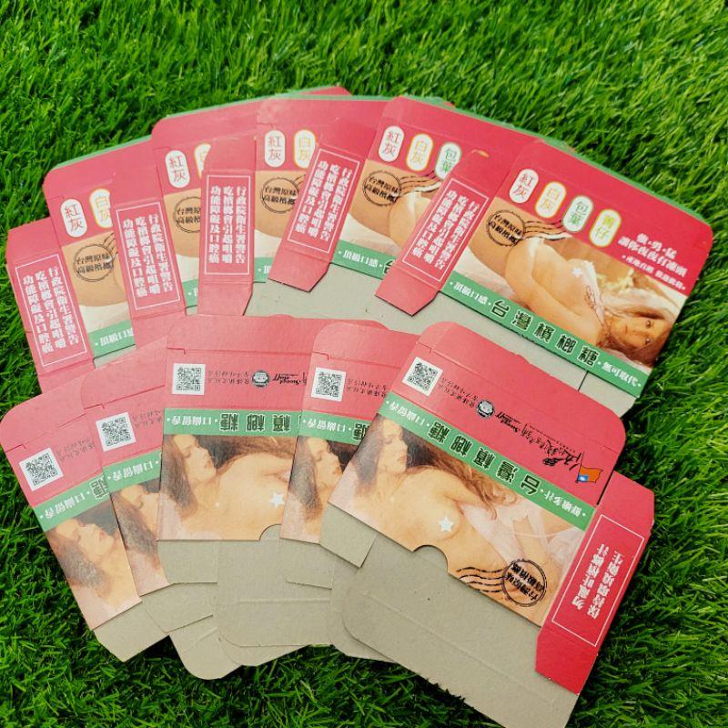 檳榔盒 紙盒 收納盒 搞笑 整人 交換禮物 聖誕禮物 復古 懷舊-細節圖6