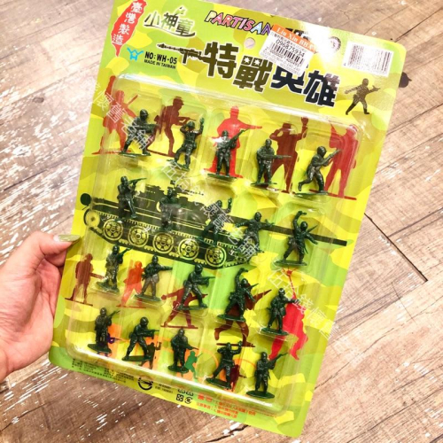 🤖️伍拾錢 現貨玩具 士兵模型 特戰英雄 台灣製 一盒20入 國軍 玩具總動員 軍人模型 男孩玩具 打仗 戰爭玩具