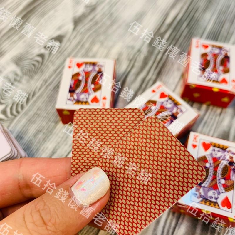 🤖伍拾錢 現貨 迷你版撲克牌 旅行款 撲克牌 畢業旅行 超迷你易藏身-細節圖4
