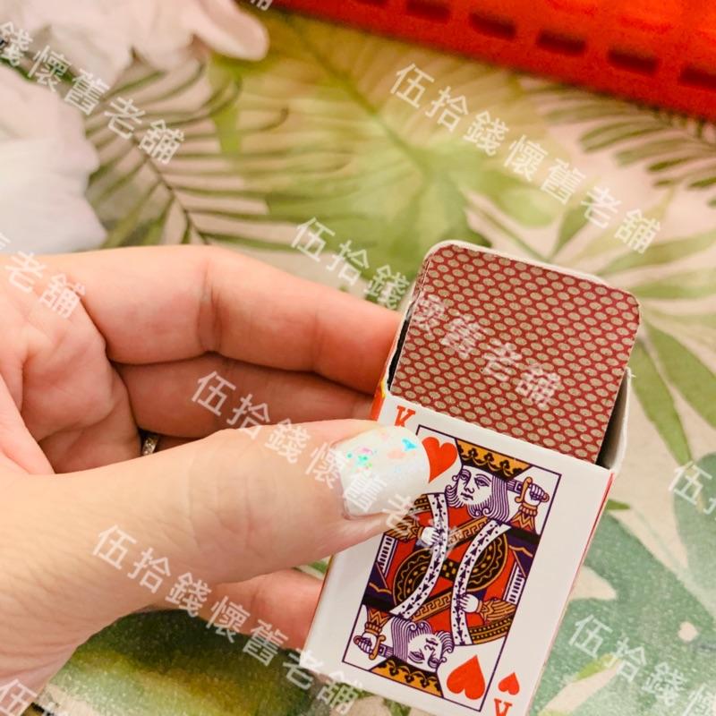 🤖伍拾錢 現貨 迷你版撲克牌 旅行款 撲克牌 畢業旅行 超迷你易藏身-細節圖5