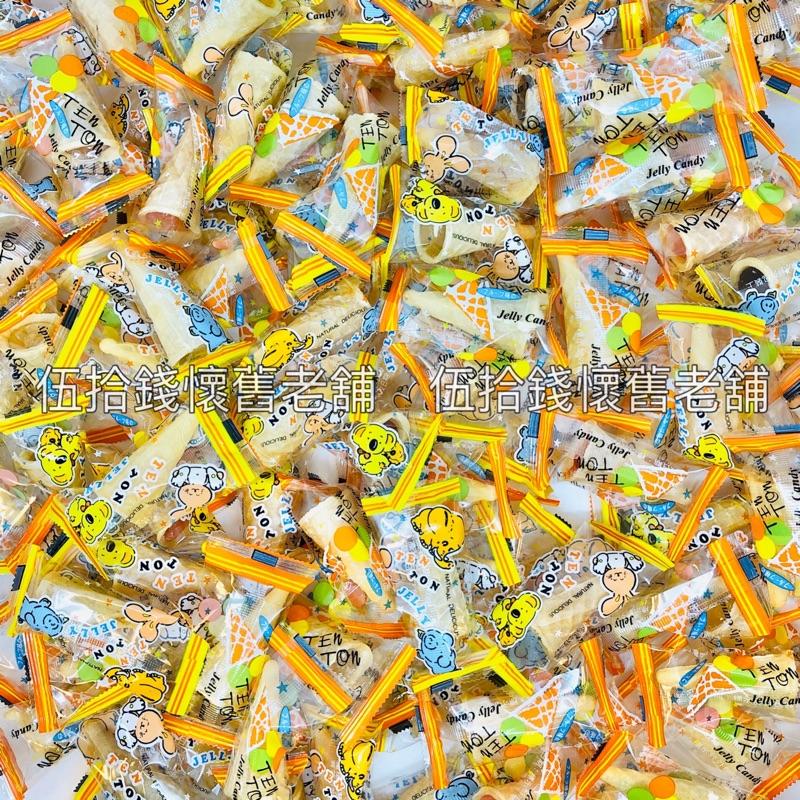 冰淇淋軟糖 💥限定價  一顆3元❗️甜筒軟糖  水果口味  過年零食  QQ軟糖  雜貨店必買  經典零食-細節圖2